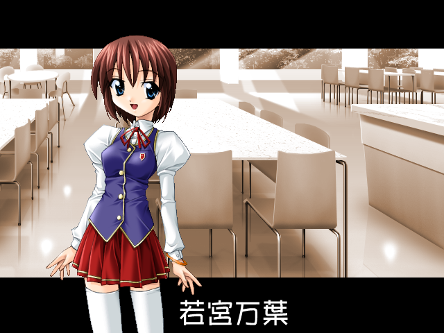 Mirai wa Bokura no Te no Naka ni