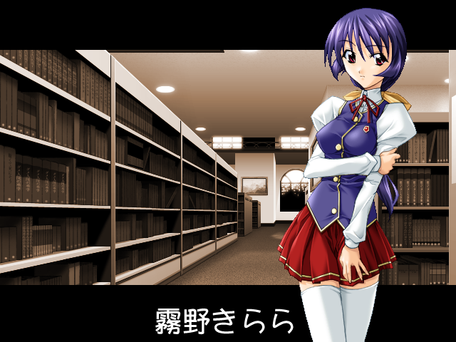 Mirai wa Bokura no Te no Naka ni