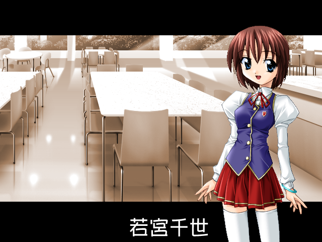 Mirai wa Bokura no Te no Naka ni