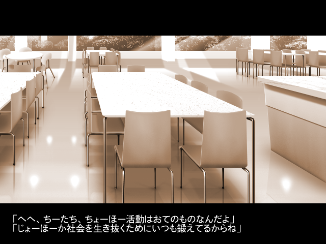 Mirai wa Bokura no Te no Naka ni