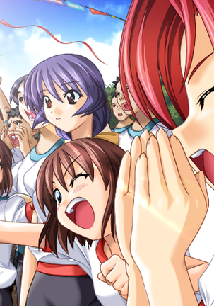 Mirai wa Bokura no Te no Naka ni Page #15