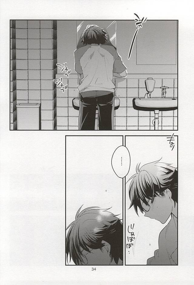 Otona no Tsumori