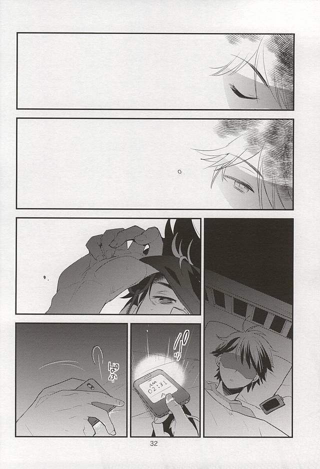 Otona no Tsumori