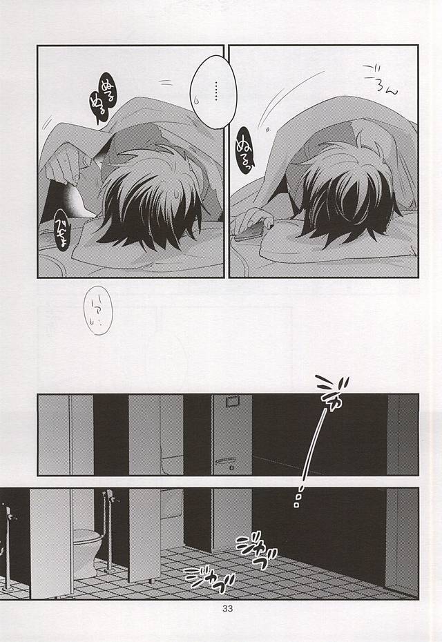 Otona no Tsumori