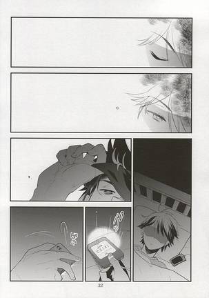 Otona no Tsumori - Page 26