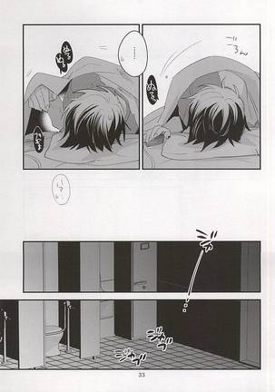 Otona no Tsumori Page #27
