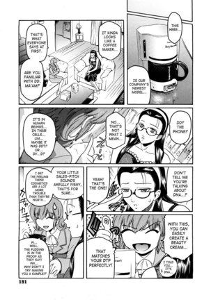 Virgin Vol2 - Chapter 8 - Page 3