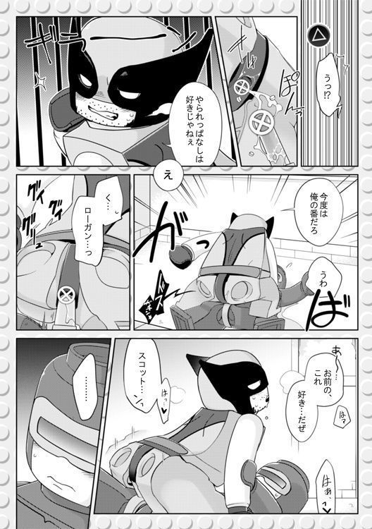 LEWD MARVEI