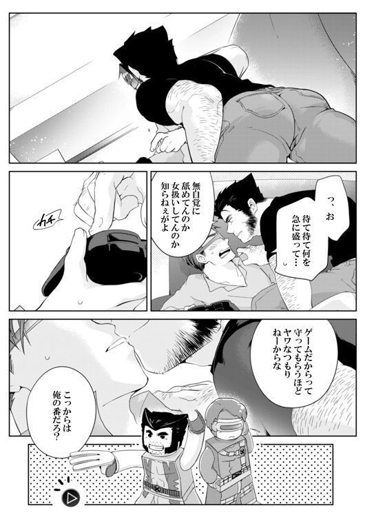 LEWD MARVEI