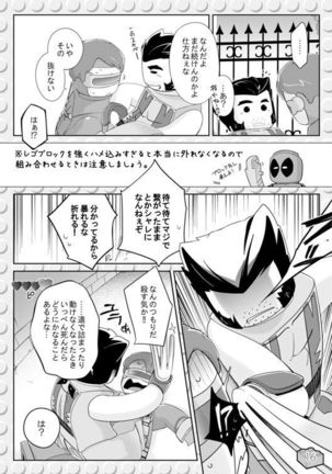 LEWD MARVEI Page #15