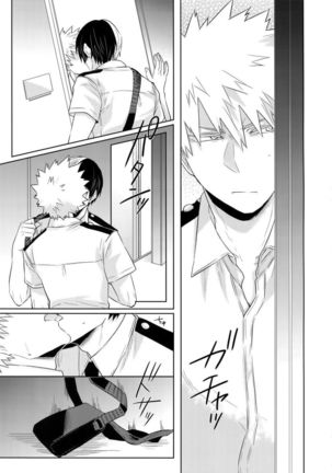 Natsu no Omoide Sorekara Mirai Page #14