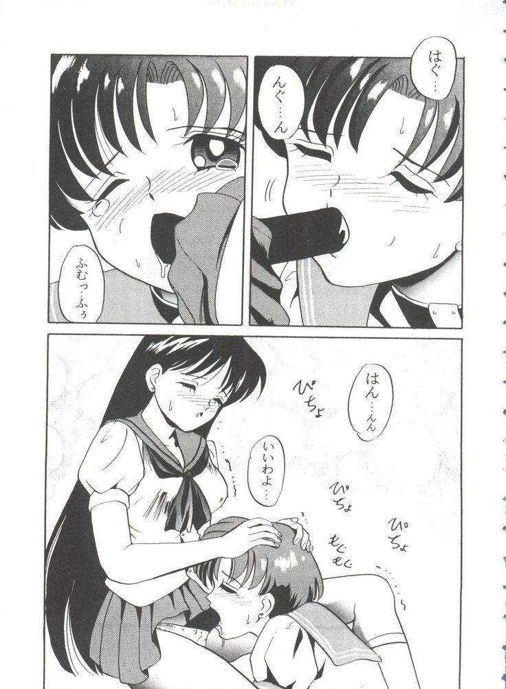 From the Moon 3