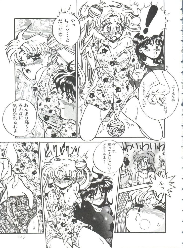 From the Moon 3