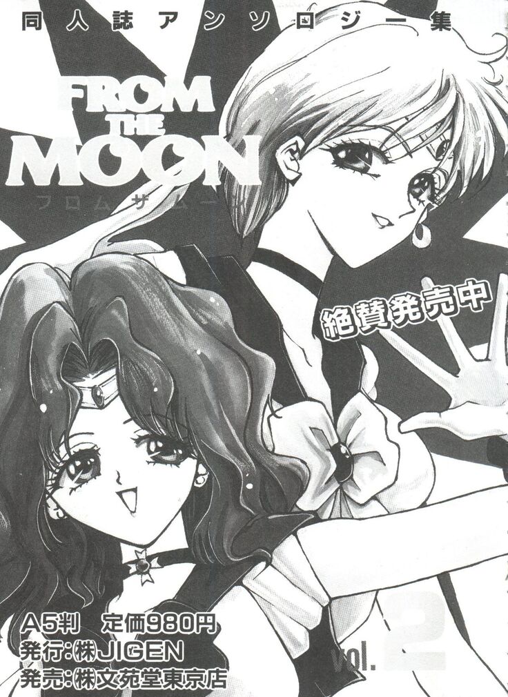 From the Moon 3