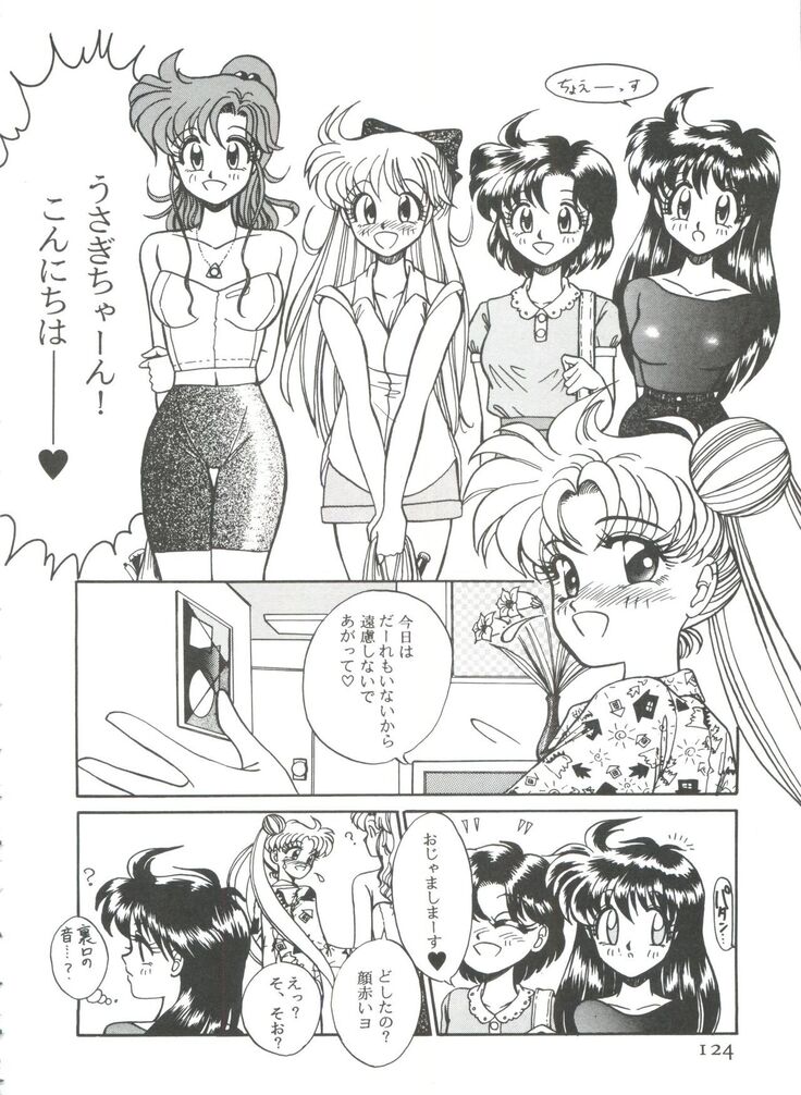 From the Moon 3