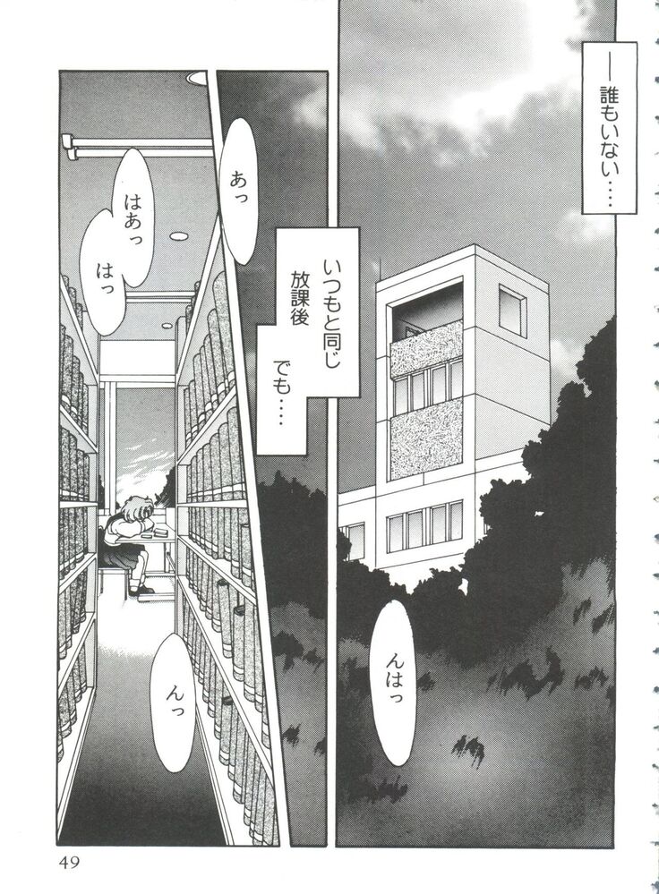 From the Moon 3