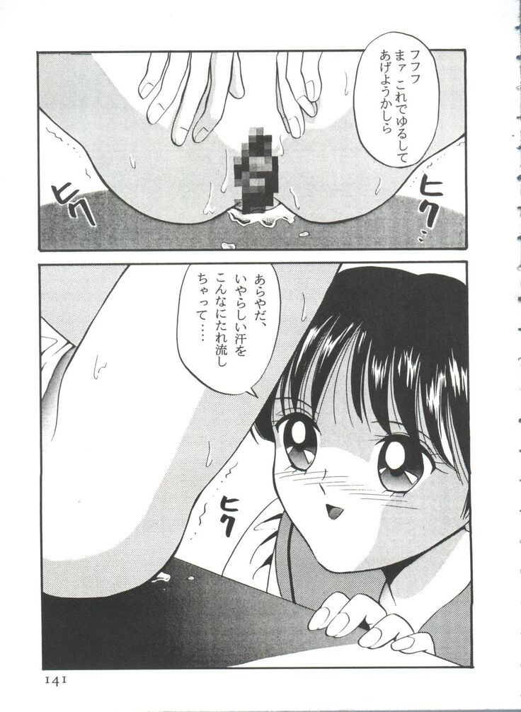 From the Moon 3