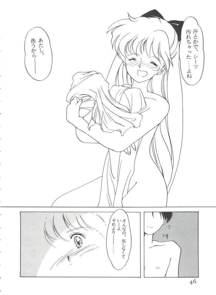 From the Moon 3