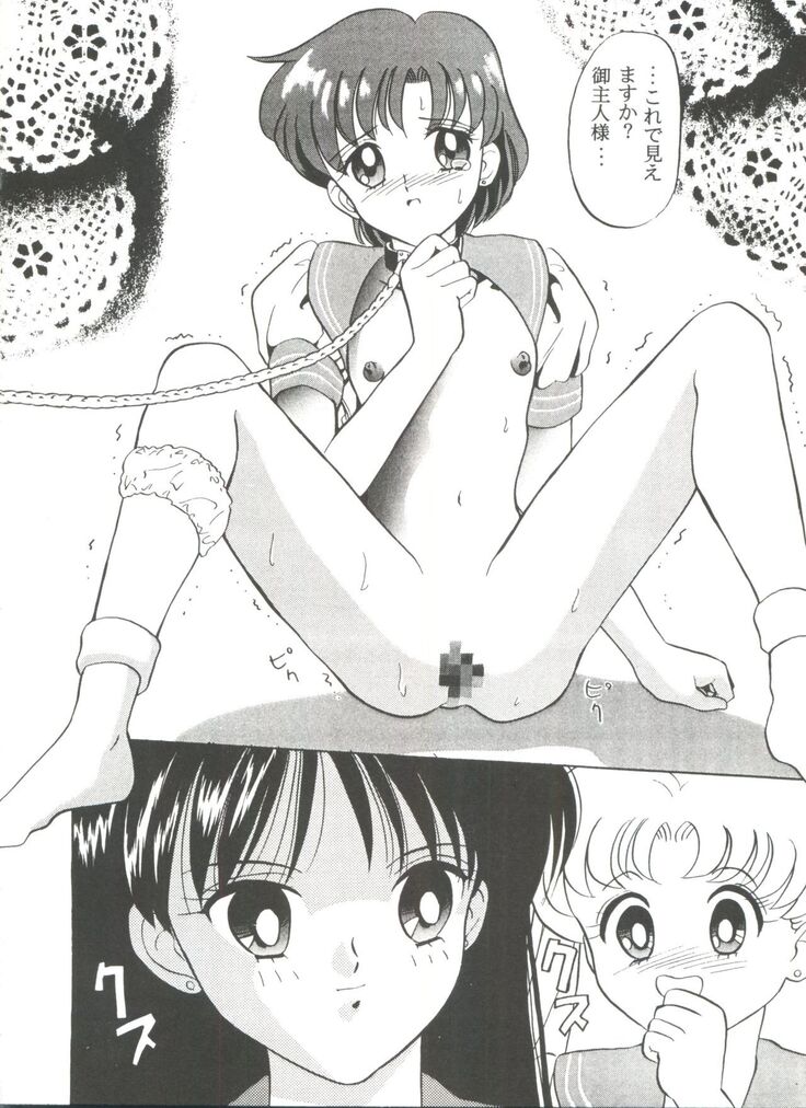 From the Moon 3