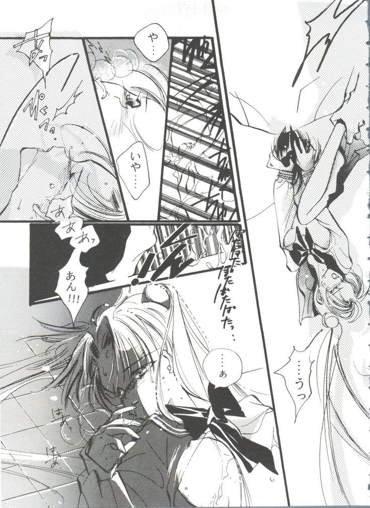 From the Moon 3