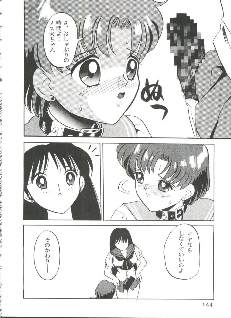 From the Moon 3