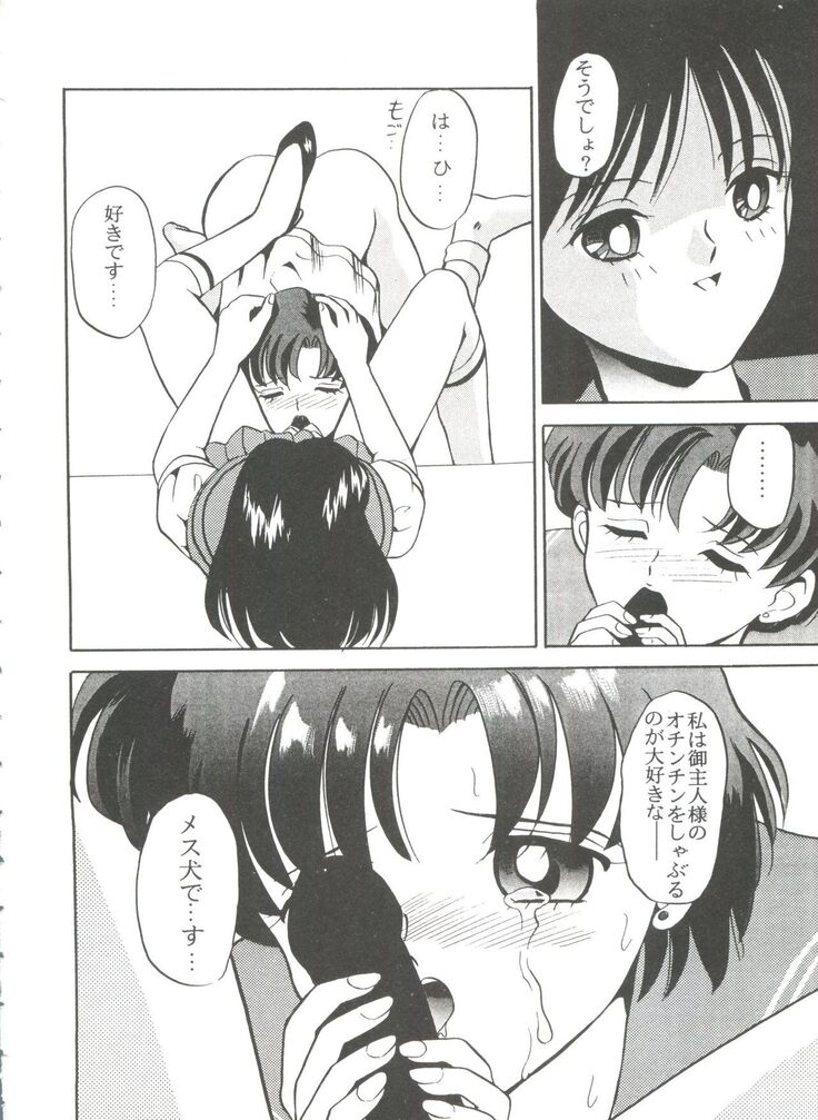 From the Moon 3