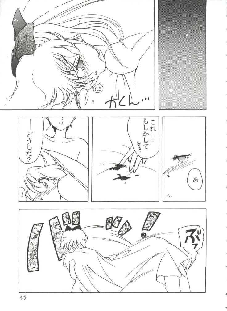 From the Moon 3