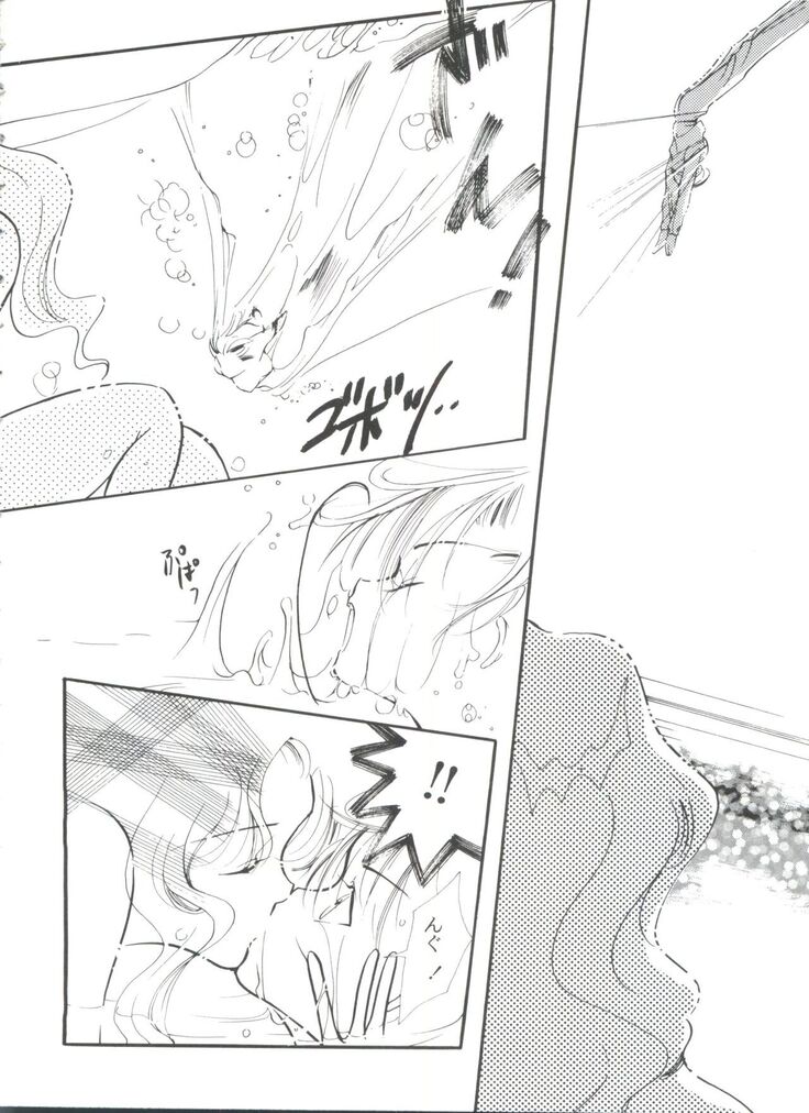 From the Moon 3