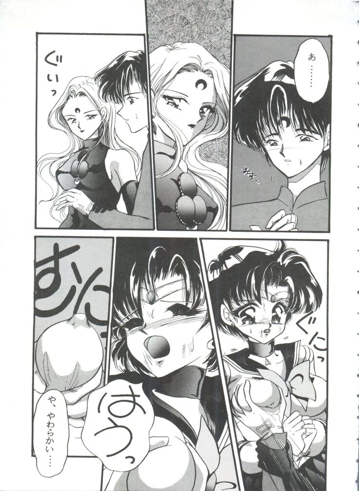 From the Moon 3