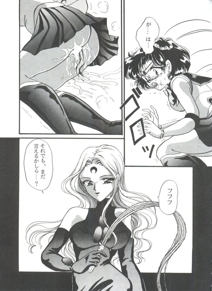 From the Moon 3