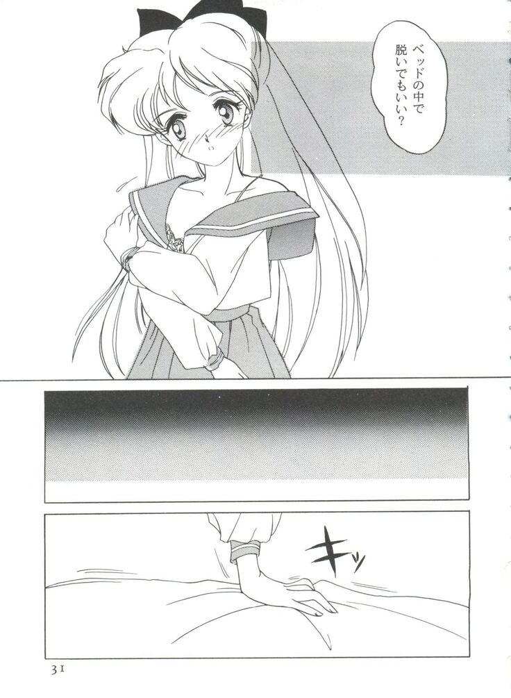 From the Moon 3