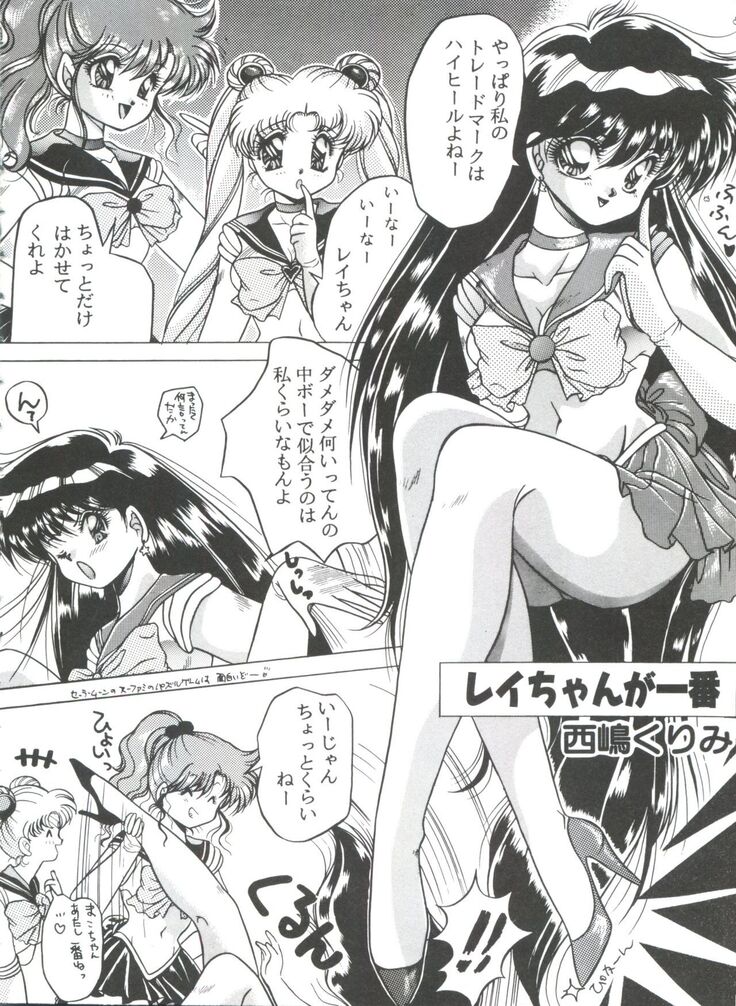 From the Moon 3