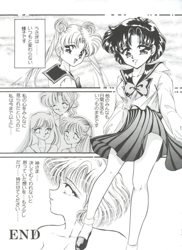 From the Moon 3