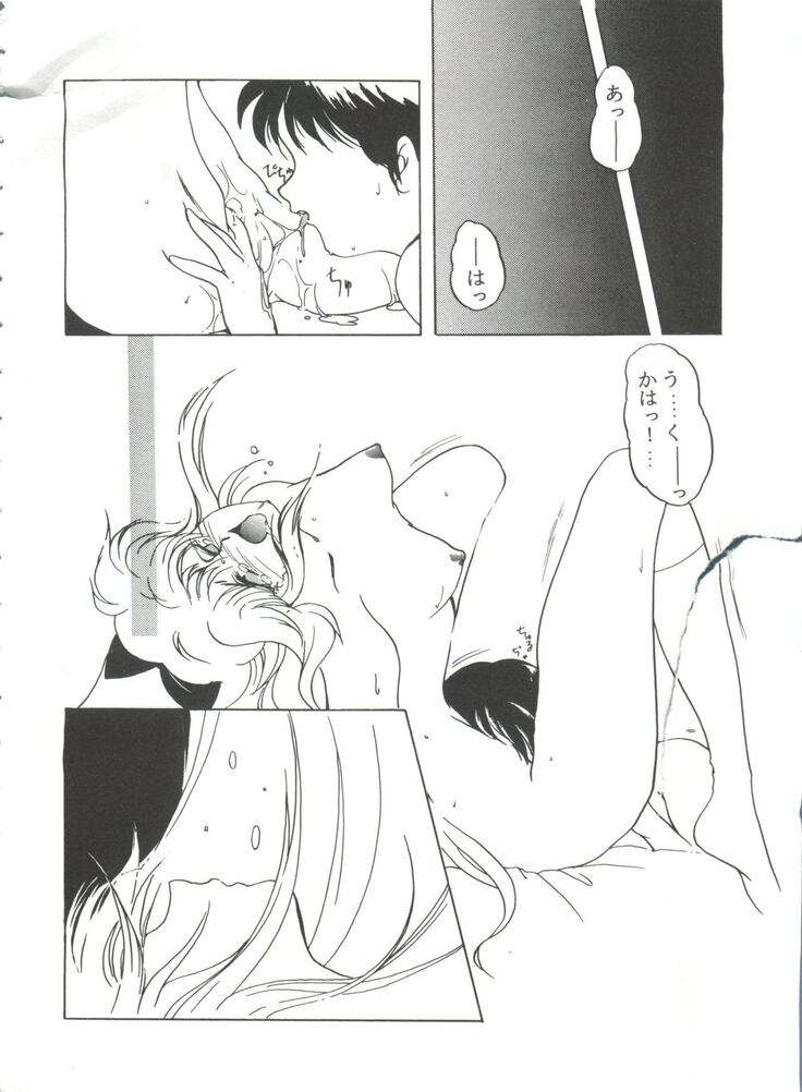 From the Moon 3