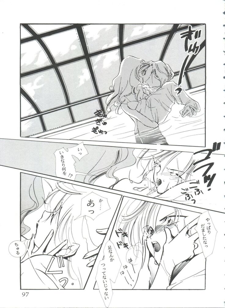 From the Moon 3