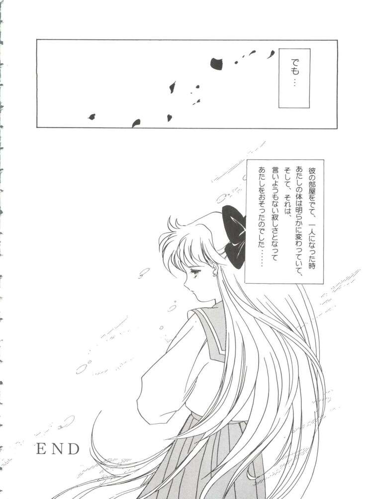 From the Moon 3