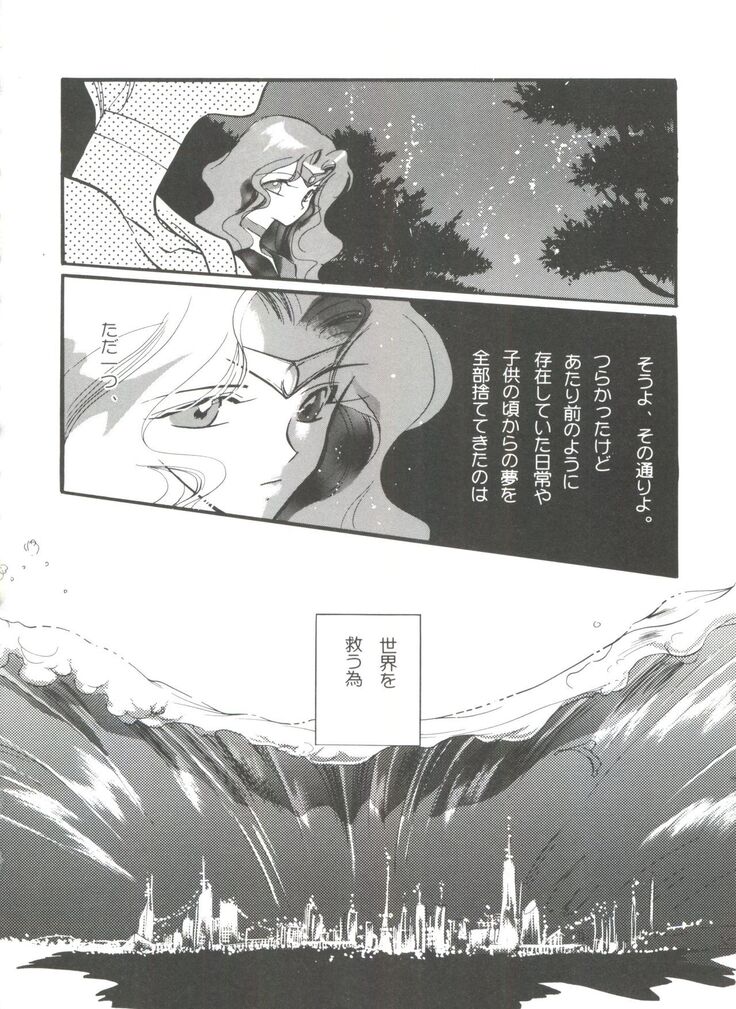 From the Moon 3