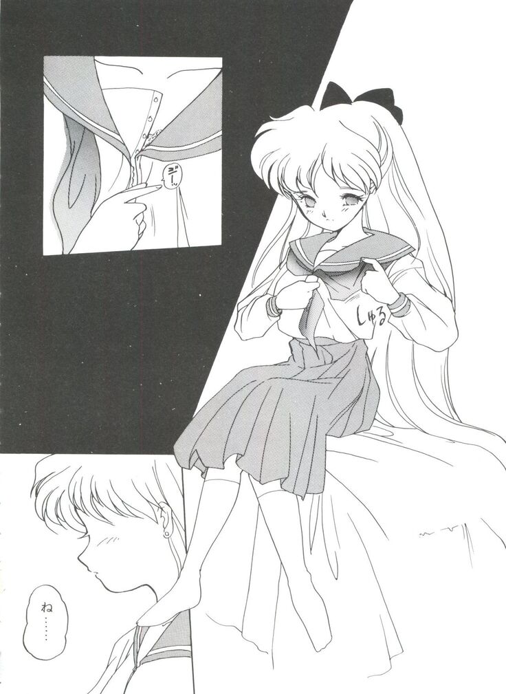From the Moon 3
