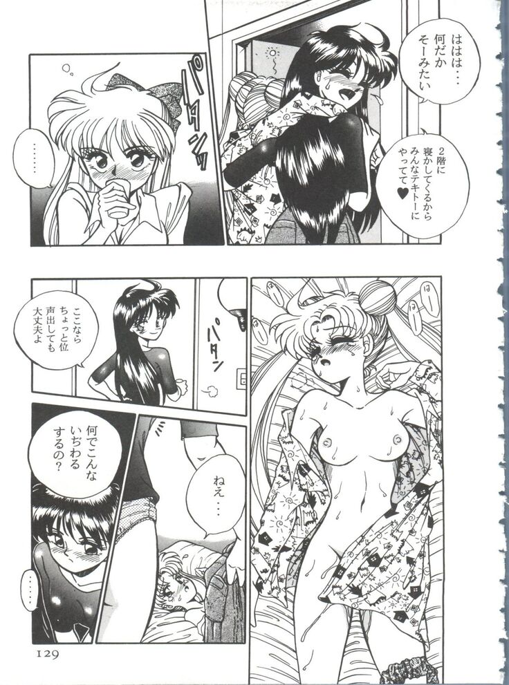 From the Moon 3