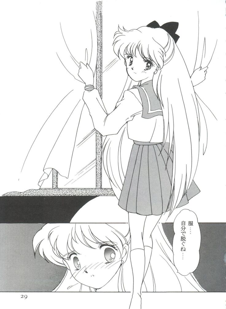 From the Moon 3