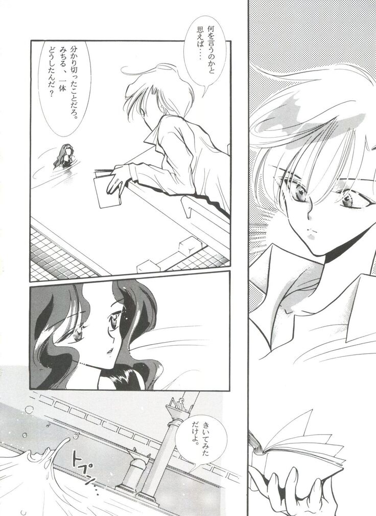 From the Moon 3