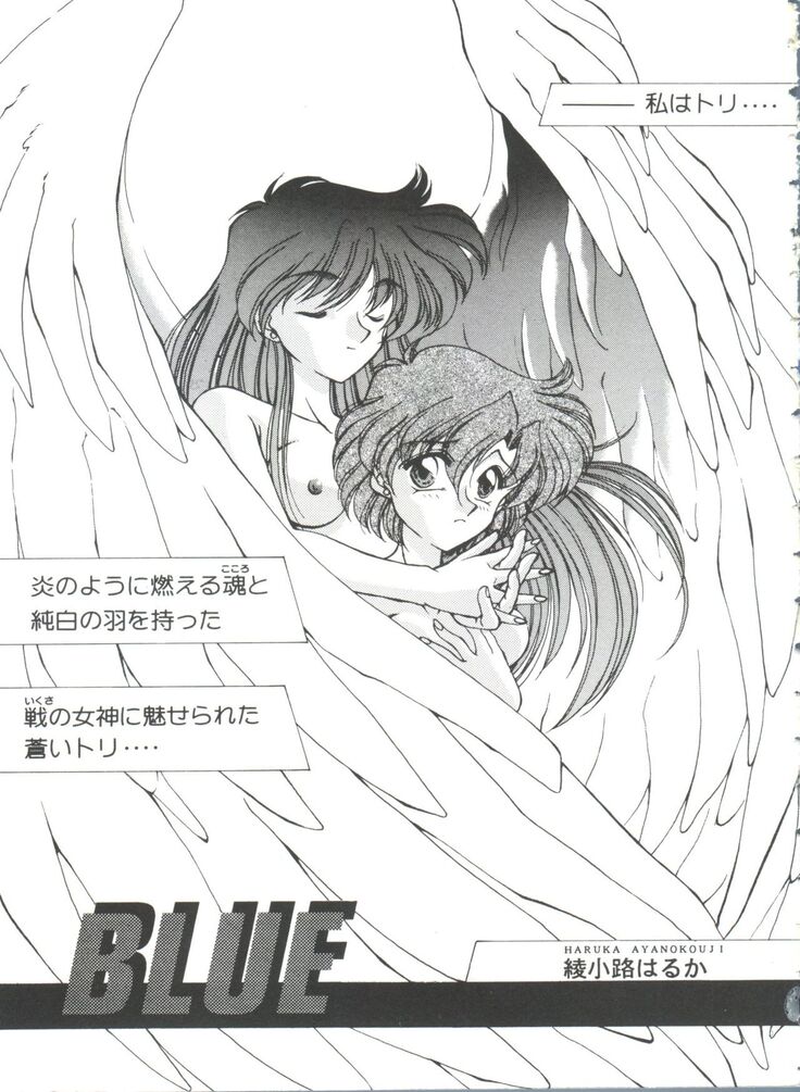From the Moon 3