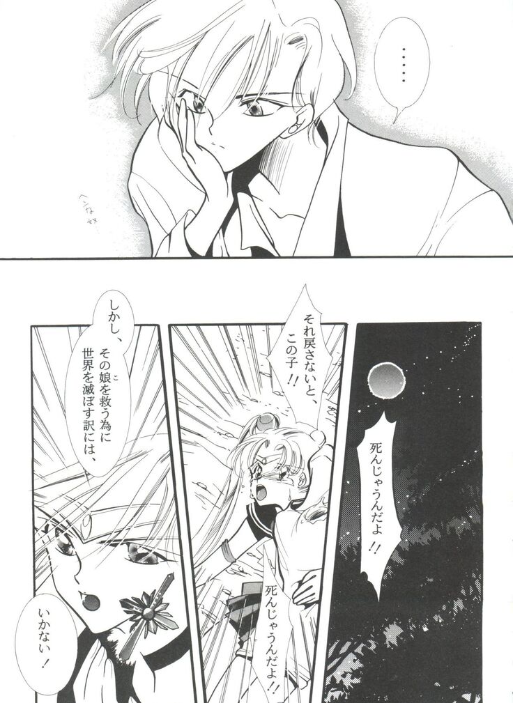From the Moon 3