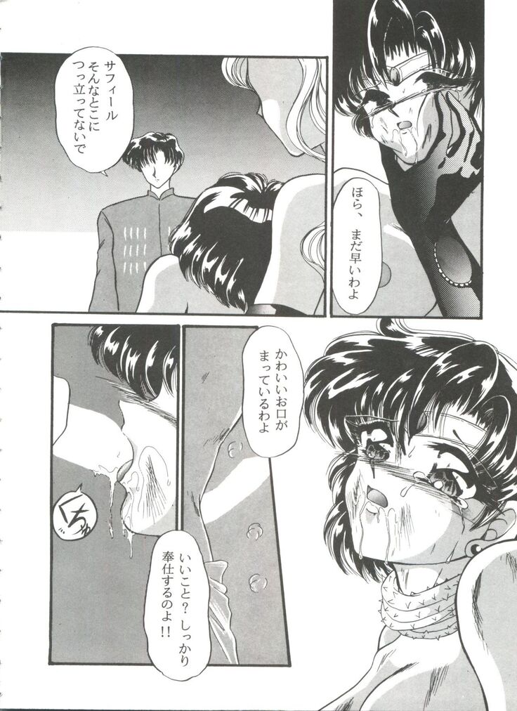 From the Moon 3
