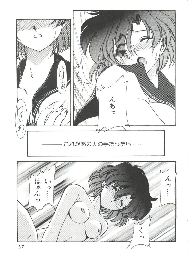 From the Moon 3