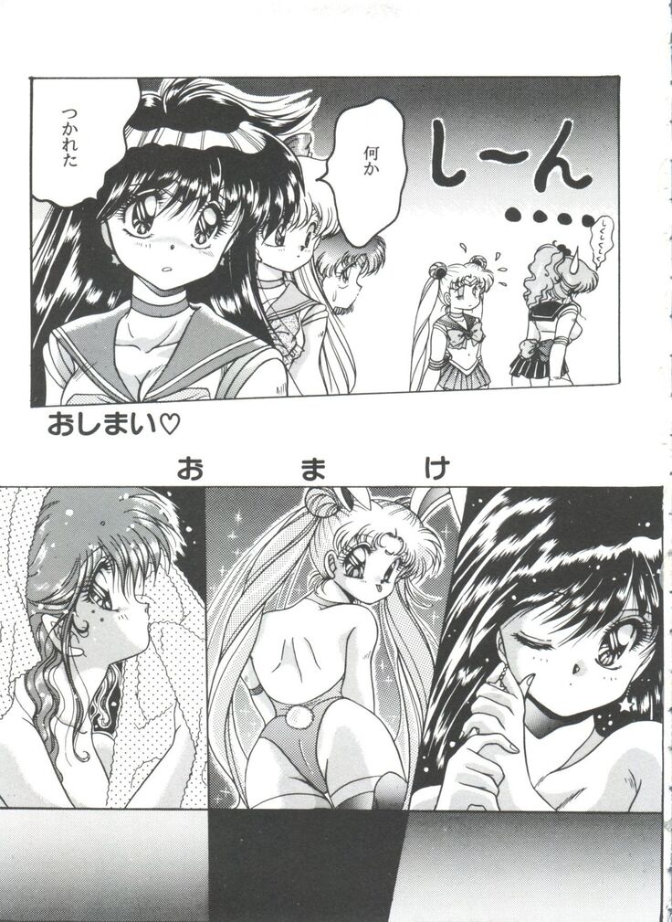 From the Moon 3