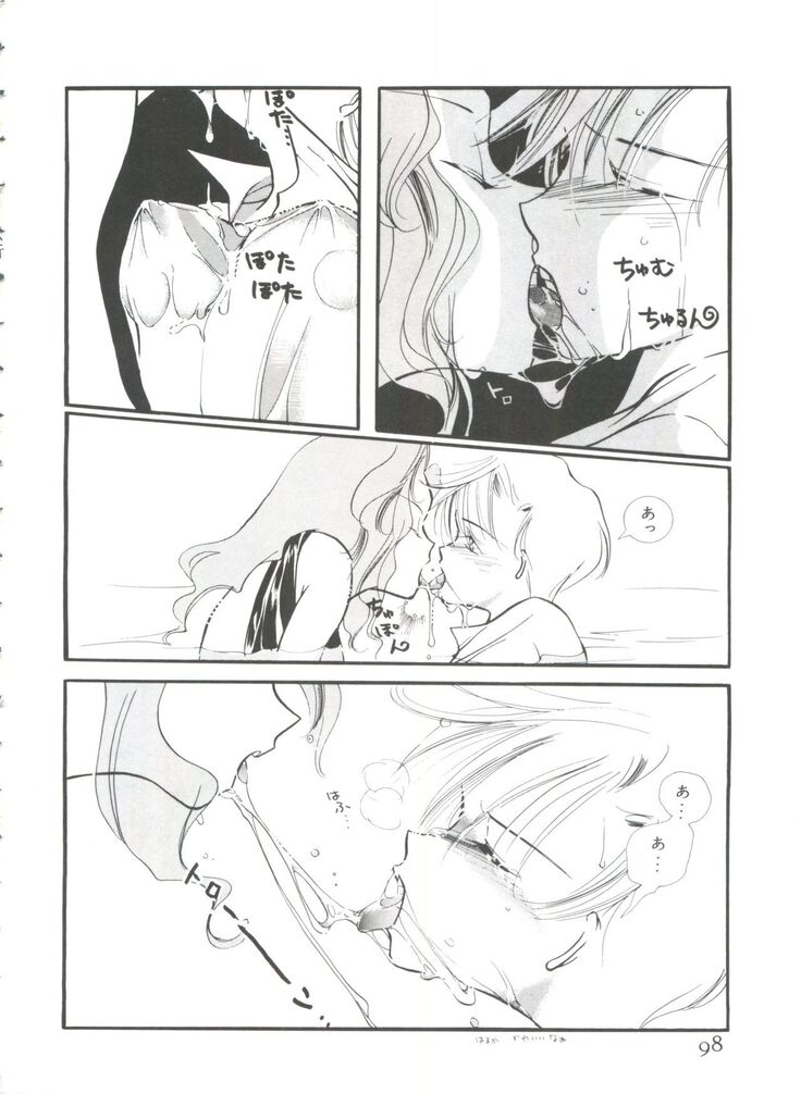 From the Moon 3