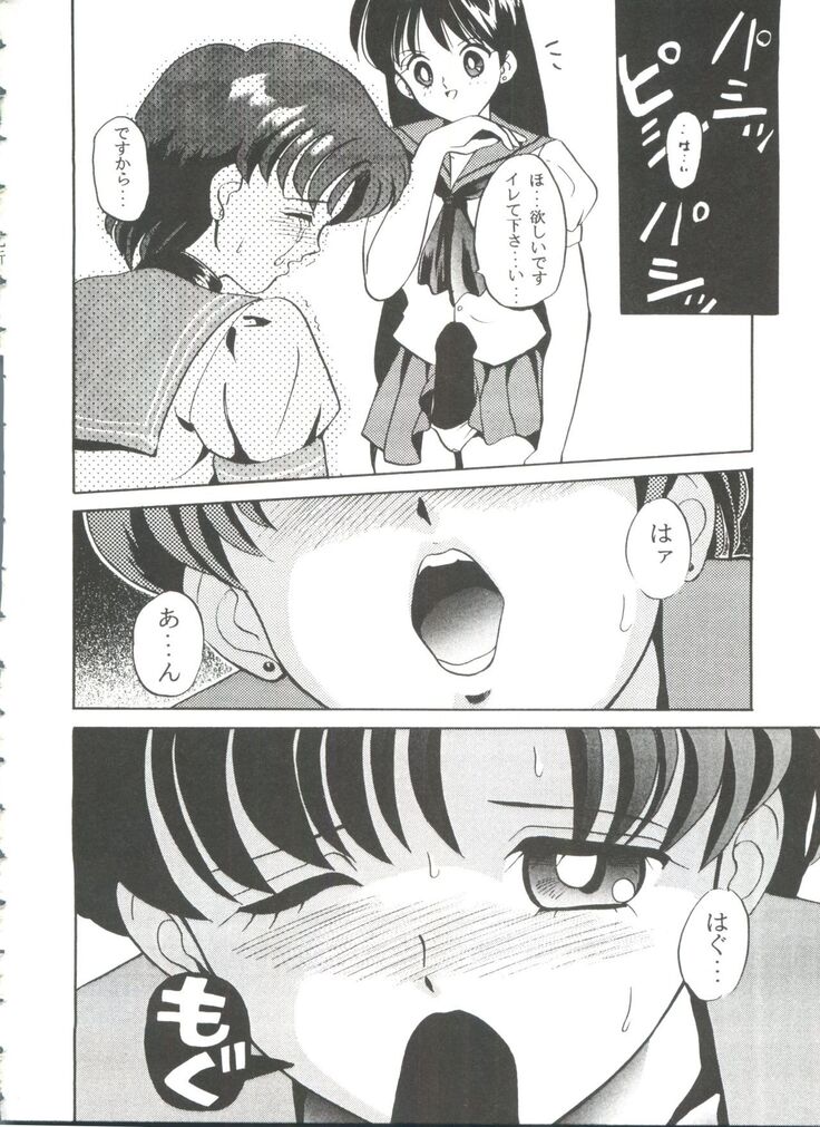 From the Moon 3