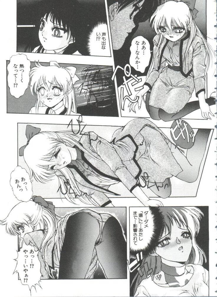 From the Moon 3