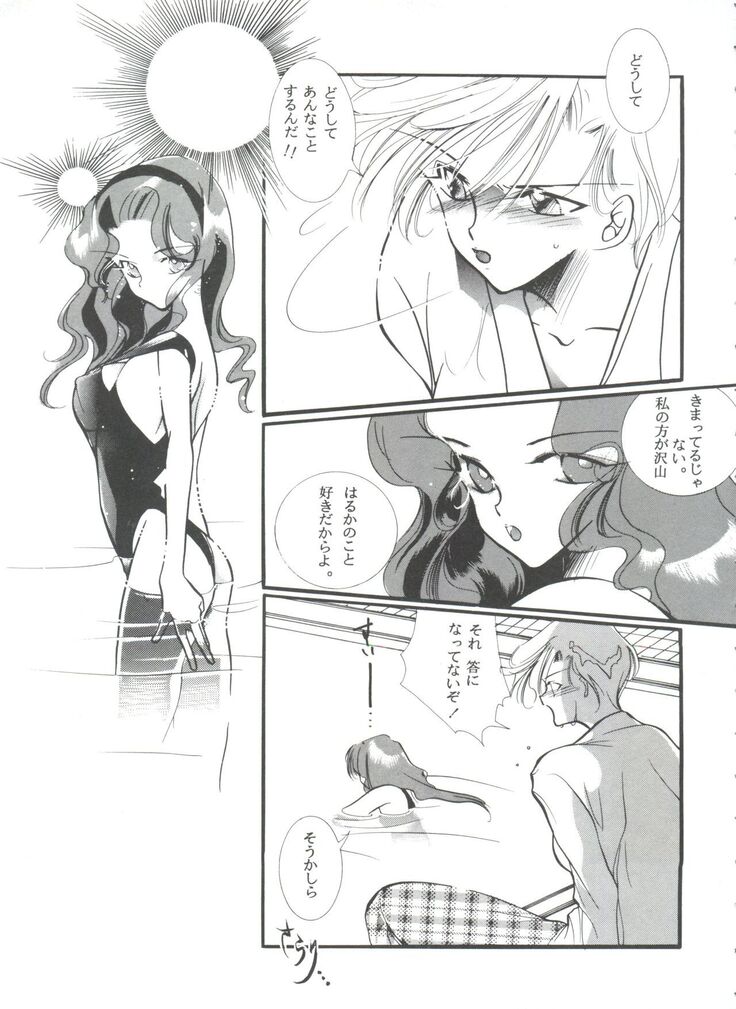 From the Moon 3